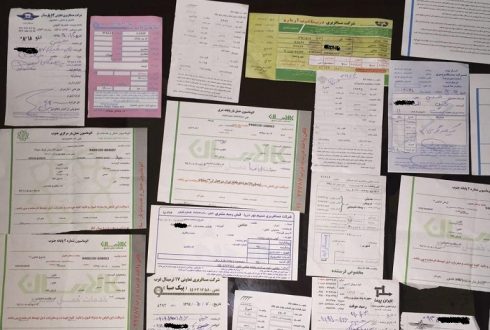 تماس با ما و آدرس