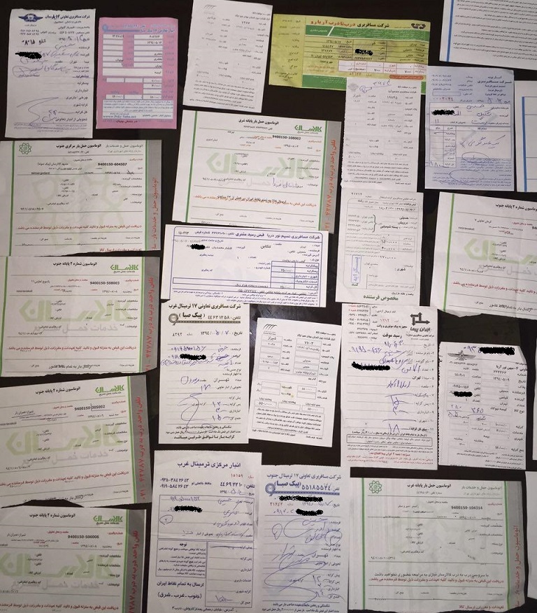 تماس با ما و آدرس