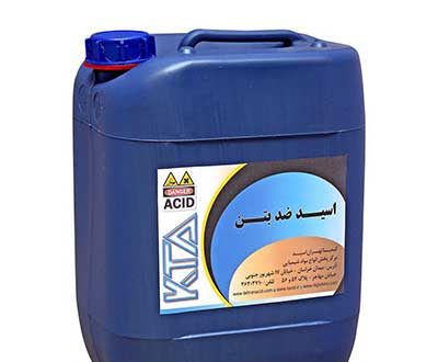 اسید ضد بتن چیست؟