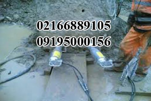 تخریب ساروج با cutmotar