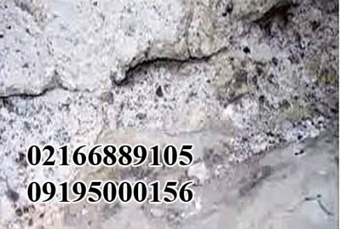 انواع ساروج معرفی کامل و کاربردهای آن