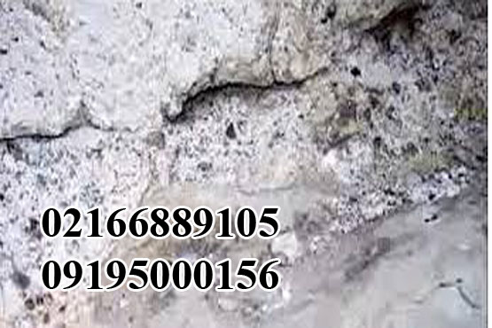 انواع ساروج