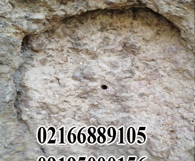 شکستن ساروج در مکان گنج و دفینه