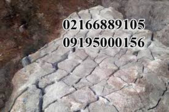 تشخیص ساروج در کوه
